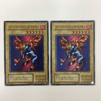 Yu-Gi-Oh Super Rare Fire Wing Pegasus Card Lot サムネイル 3