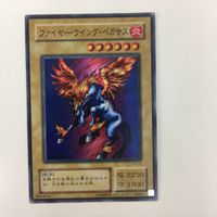 Yu-Gi-Oh Super Rare Fire Wing Pegasus Card Lot サムネイル 2