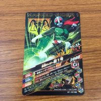 カード トレカ まとめ ガンバライジング SR シャドームーン 新1号 バイオライダー 20 サムネイル 6