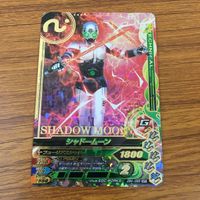 カード トレカ まとめ ガンバライジング SR シャドームーン 新1号 バイオライダー 20 サムネイル 9