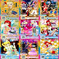 プリパラ プリチャン カード まとめ PR SR JR KR R など 着せ替え 美少女 ★画像確認のうえご購入くださいませ ap225 サムネイル 7
