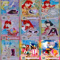プリパラ プリチャン カード まとめ PR SR JR KR R など 着せ替え 美少女 ★画像確認のうえご購入くださいませ ap225 サムネイル 2