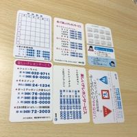 交渉歓迎 う32 カード ジェニーちゃん ジェニー リカちゃん テレホン まとめ 時間割 マイナー 1912 サムネイル 5
