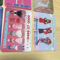 交渉歓迎 う32 カード ジェニーちゃん ジェニー リカちゃん テレホン まとめ 時間割 マイナー 1912 サムネイル 2