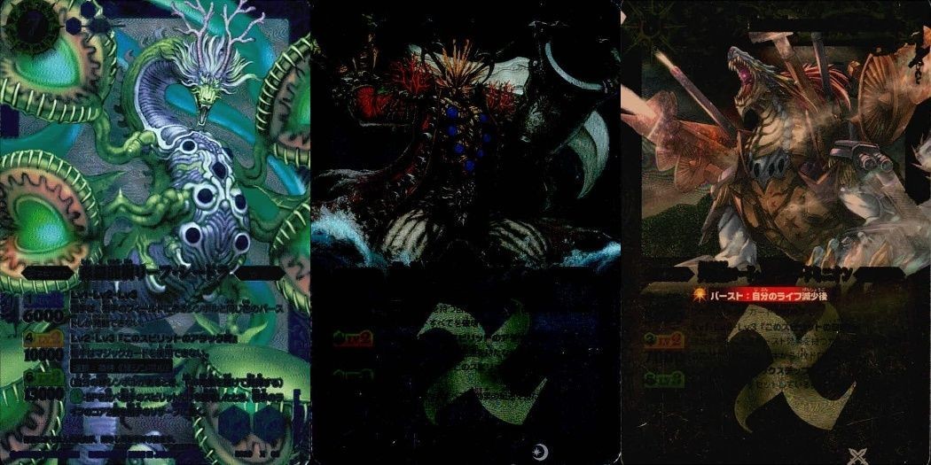カード バトルスピリッツ まとめ X 闇蛇竜バジリスク BS12-X05 深海竜オセロット BS13-X03 魔界七将ベルゼビュート BS11-X04 バトスピ