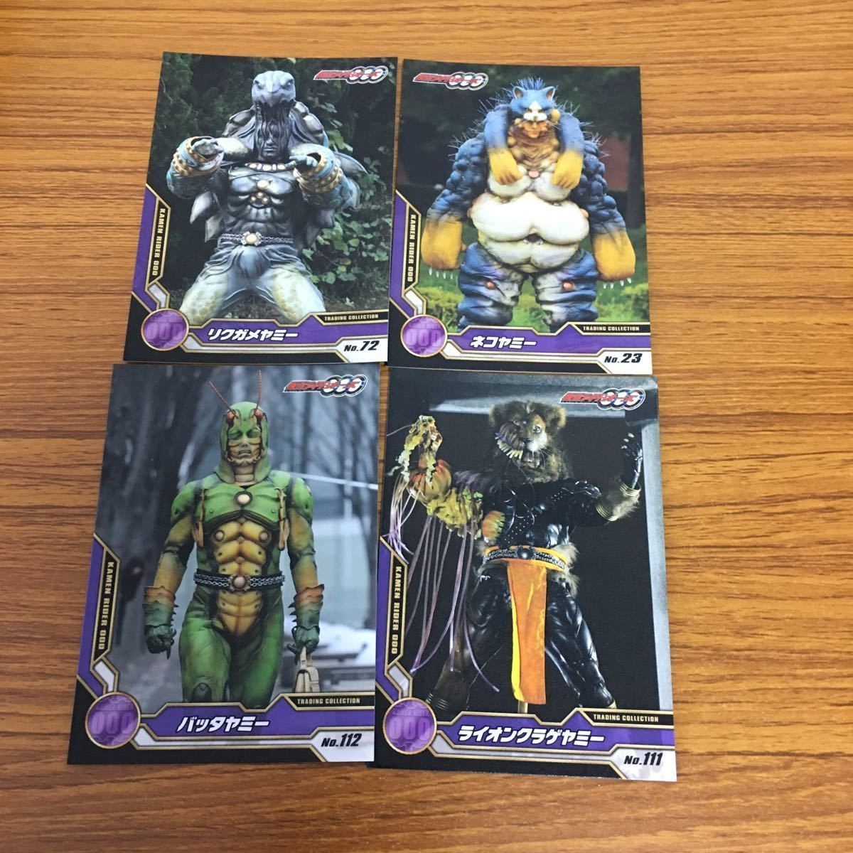仮面ライダー オーズ カード まとめ 67