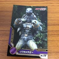 仮面ライダー オーズ カード まとめ 67 サムネイル 2