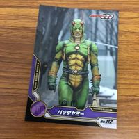 仮面ライダー オーズ カード まとめ 67 サムネイル 4