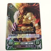 ファイヤーエムブレム サイファ カード キラ まとめ ガリア王 カイネギス 疾黒の剣客 シヴァ 果てなき剣の求道者 フィル 14 サムネイル 3