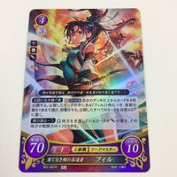 ファイヤーエムブレム サイファ カード キラ まとめ ガリア王 カイネギス 疾黒の剣客 シヴァ 果てなき剣の求道者 フィル 14 サムネイル 5