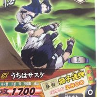 NARUTO ナルティメットカードバトル まとめ うちは サスケ レア 11 サムネイル 5