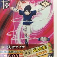 NARUTO ナルティメットカードバトル まとめ うちは サスケ レア 11 サムネイル 4