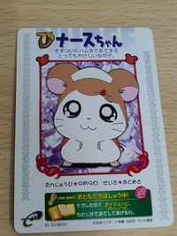 超希少 RAREカード ロコちゃん&ハム太郎 カード とっとこハム太郎 eカード カードe まいどくん ナースちゃん キラ ホロ サムネイル 4