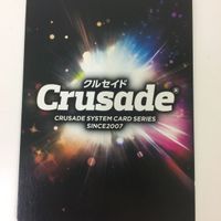 クルセイド カード 幽遊白書 幻海 5 サムネイル 2