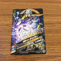 カード トレカ まとめ ガンバライジング ビルド バルカン リバイ クウガ キバ チェイサー 34 サムネイル 10