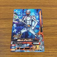 カード トレカ まとめ ガンバライジング ビルド バルカン リバイ クウガ キバ チェイサー 34 サムネイル 9