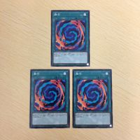 遊戯王 ノーマル カード トレーディングカード 融合 まとめ サムネイル 2