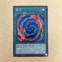 遊戯王 ノーマル カード トレーディングカード 融合 まとめ サムネイル 3