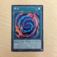 遊戯王 ノーマル カード トレーディングカード 融合 まとめ サムネイル 4