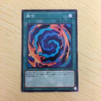 遊戯王 ノーマル カード トレーディングカード 融合 まとめ サムネイル 5