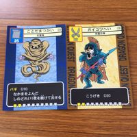 ドラゴンクエスト トレーディング カード バトル トレカ まとめ どぐうせんし ダークマンモス おおきづち ガイコツへい ダークホーン 8 サムネイル 4