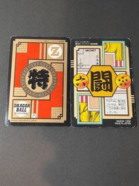 カードダス ブラ 29 ドラゴンボール スーパーバトル ウーブ パン 704 鳥山明 サムネイル 4