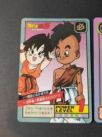 カードダス ブラ 29 ドラゴンボール スーパーバトル ウーブ パン 704 鳥山明 サムネイル 3
