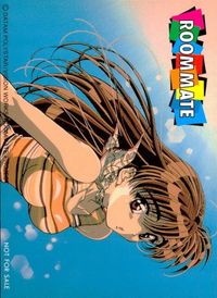 カード ROOMMATE 井上涼子 非売品 ルームメイト DATA M ゲーム ポリスター
