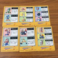 カード トレカ まとめ ロックマン ワイリーマシン6号 ヤマトマン ケンタウロスマン トマホークマン ブリザードマン 15 サムネイル 2