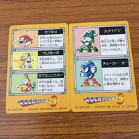 カード トレカ まとめ ロックマン ワイリーマシン6号 ヤマトマン ケンタウロスマン トマホークマン ブリザードマン 15 サムネイル 6