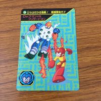 カード トレカ まとめ ロックマン ワイリーマシン6号 ヤマトマン ケンタウロスマン トマホークマン ブリザードマン 15 サムネイル 9