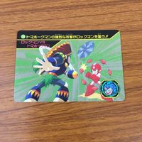 カード トレカ まとめ ロックマン ワイリーマシン6号 ヤマトマン ケンタウロスマン トマホークマン ブリザードマン 15 サムネイル 7