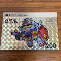 Gundam Arsenal Base Card Promo Non-Sale Rare