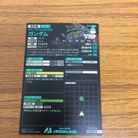 ガンダム アーセナルベース カード 非売品 50 サムネイル 2