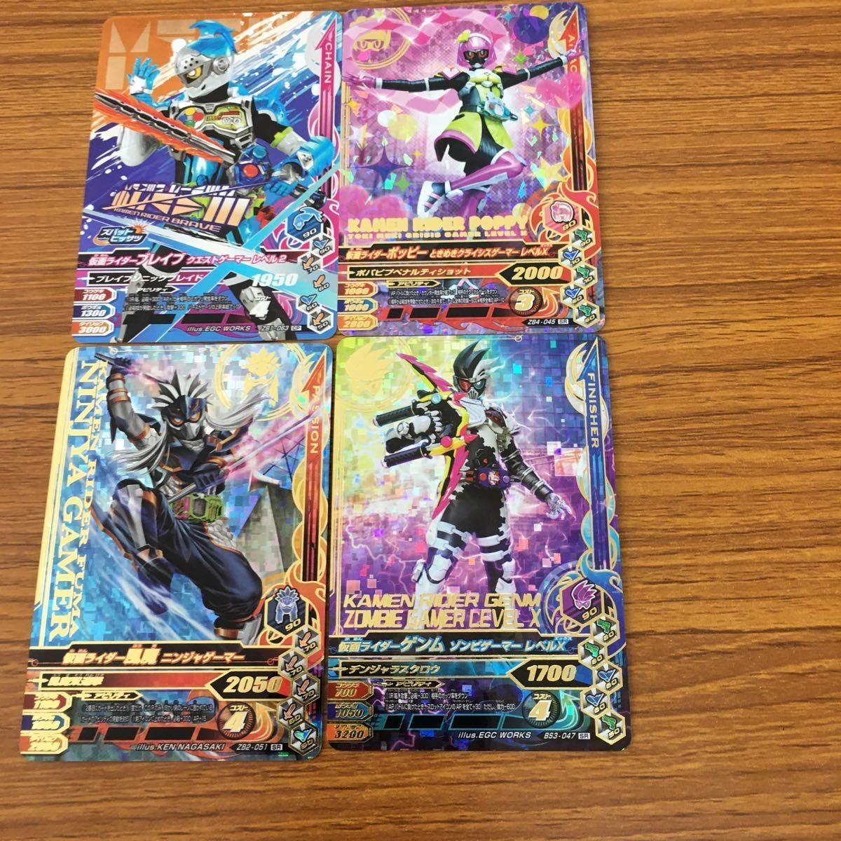 ガンバライド ライジング カード エグゼイド まとめ ポッピー ゲンム 箔押し 風魔 箔押し ブレイブ 7