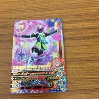 ガンバライド ライジング カード エグゼイド まとめ ポッピー ゲンム 箔押し 風魔 箔押し ブレイブ 7 サムネイル 2