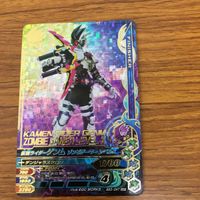 ガンバライド ライジング カード エグゼイド まとめ ポッピー ゲンム 箔押し 風魔 箔押し ブレイブ 7 サムネイル 5