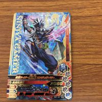 ガンバライド ライジング カード エグゼイド まとめ ポッピー ゲンム 箔押し 風魔 箔押し ブレイブ 7 サムネイル 4