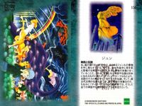 まとめ 石ノ森章太郎 萬画コレクションカード ジュン オートちゃん 青い馬 宇宙人ピピ 星の子チョビン となりのたまげ太くん 火星人間キカイダー EPOCH エポック サムネイル 2
