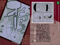まとめ 石ノ森章太郎 萬画コレクションカード ジュン オートちゃん 青い馬 宇宙人ピピ 星の子チョビン となりのたまげ太くん 火星人間キカイダー EPOCH エポック サムネイル 3