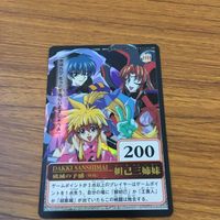 カード トレカ まとめ 仙界伝封神演義 妲己三姉妹 封神計画 間仲 レア キラ 11 サムネイル 3