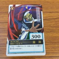 カード トレカ まとめ 仙界伝封神演義 妲己三姉妹 封神計画 間仲 レア キラ 11 サムネイル 7