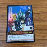 カード トレカ まとめ 仙界伝封神演義 妲己三姉妹 封神計画 間仲 レア キラ 11 サムネイル 5