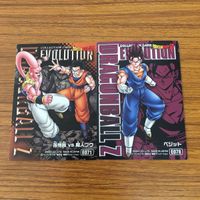 Dragon Ball Vegito/Gohan vs Majin Buu Foil Lot サムネイル 4