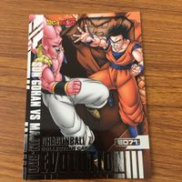 Dragon Ball Vegito/Gohan vs Majin Buu Foil Lot サムネイル 3