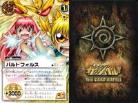 カード まとめ ガッシュベル バルドフォルス キャンチョメ＆ティオ ナオミちゃん キャンチョメ ガッシュ・ベル ガッシュ・ベル 大海恵 パルコ・フォルゴレ ガッシュ サムネイル 2