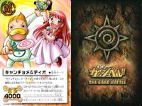 カード まとめ ガッシュベル バルドフォルス キャンチョメ＆ティオ ナオミちゃん キャンチョメ ガッシュ・ベル ガッシュ・ベル 大海恵 パルコ・フォルゴレ ガッシュ サムネイル 3