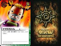 カード まとめ ガッシュベル バルドフォルス キャンチョメ＆ティオ ナオミちゃん キャンチョメ ガッシュ・ベル ガッシュ・ベル 大海恵 パルコ・フォルゴレ ガッシュ サムネイル 4
