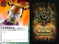 カード まとめ ガッシュベル バルドフォルス キャンチョメ＆ティオ ナオミちゃん キャンチョメ ガッシュ・ベル ガッシュ・ベル 大海恵 パルコ・フォルゴレ ガッシュ サムネイル 5