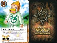 カード まとめ ガッシュベル バルドフォルス キャンチョメ＆ティオ ナオミちゃん キャンチョメ ガッシュ・ベル ガッシュ・ベル 大海恵 パルコ・フォルゴレ ガッシュ サムネイル 6